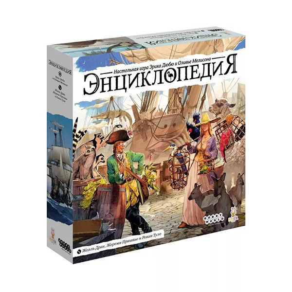 Սեղանի խաղ «Հանրագիտարան»